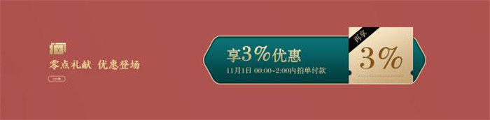 2020年國潮家居盛典你參加了嗎？