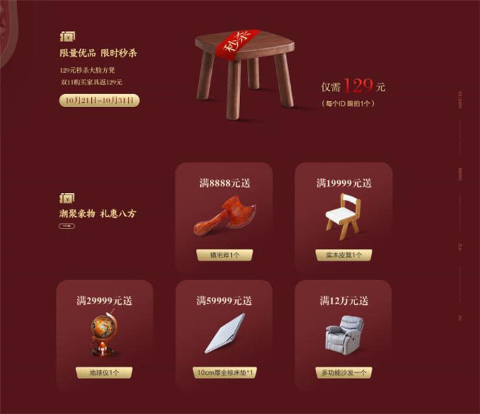 2020年雙十一爆款商品搶先爆料!! 2020年雙十一爆款商品搶先爆料!!