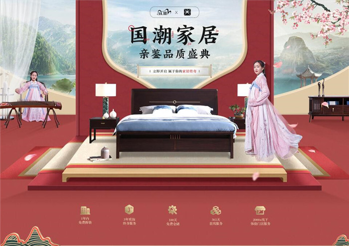 2020年雙十一品質(zhì)家居購物清單送給你！