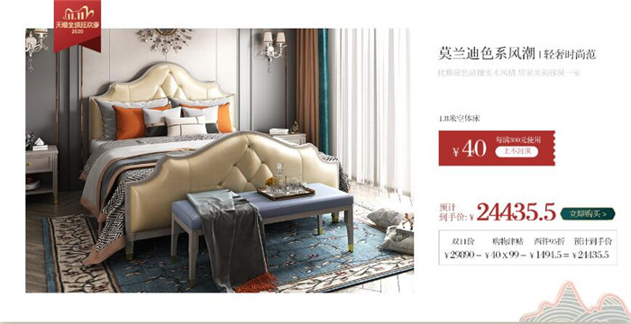 新中式、北歐風(fēng)、美式輕奢實(shí)木家具你會(huì)選哪個(gè)？