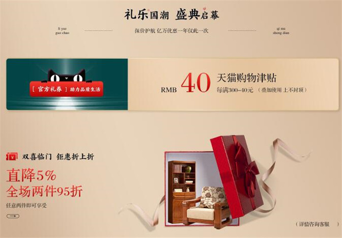 新中式、北歐風(fēng)、美式輕奢實(shí)木家具你會(huì)選哪個(gè)？