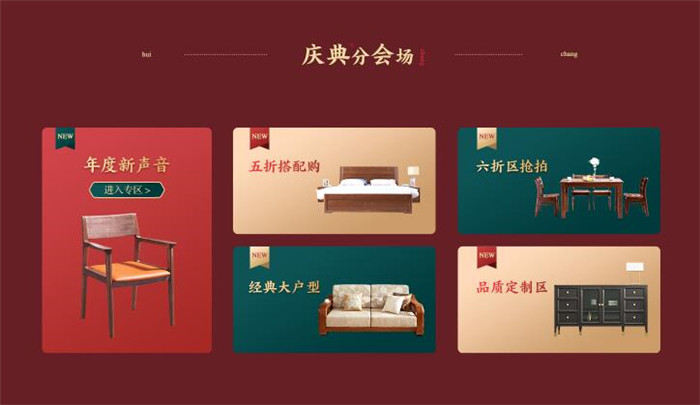 新中式、北歐風(fēng)、美式輕奢實(shí)木家具你會(huì)選哪個(gè)？