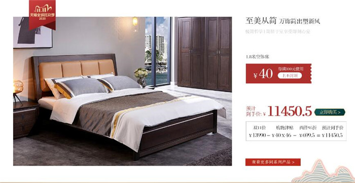 實(shí)木制品的獨(dú)特魅力無(wú)可取代！