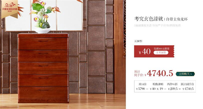 實(shí)木制品的獨(dú)特魅力無(wú)可取代！
