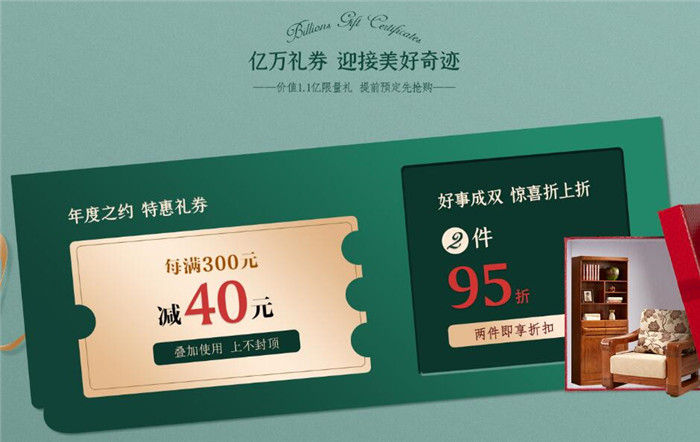 雙十一買家具，你選了幾件實(shí)木家具呢？