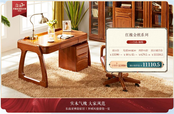 2020雙十一倒計(jì)時(shí)，選擇品質(zhì)生活馬上動(dòng)起來！