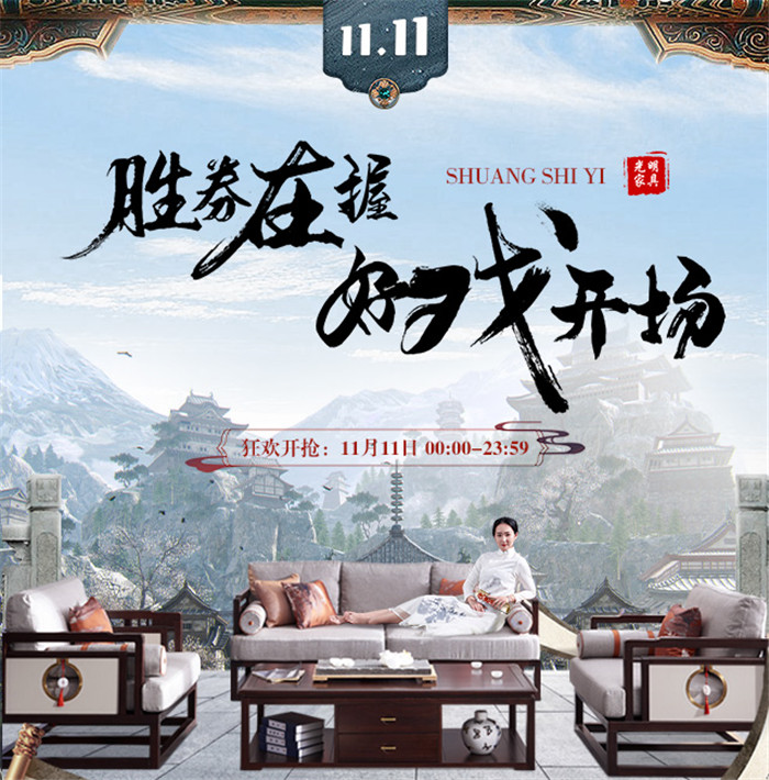 實(shí)木家具人人愛，實(shí)木茶幾巧保養(yǎng)
