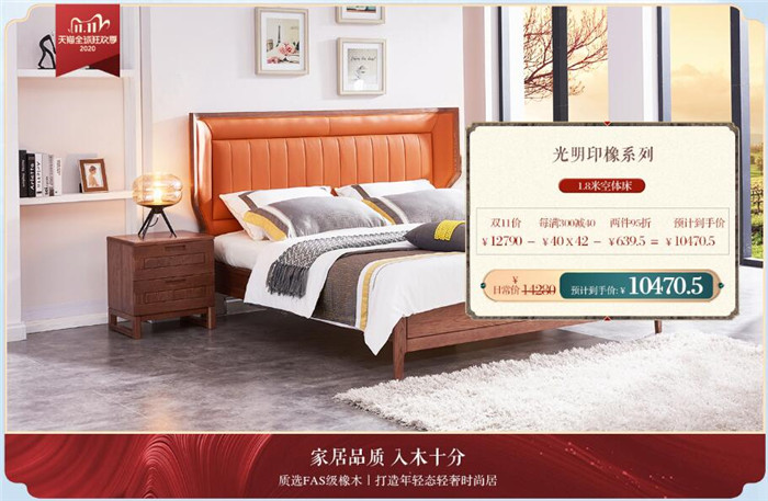 11.11決戰(zhàn)雙十一的巔峰時(shí)刻！