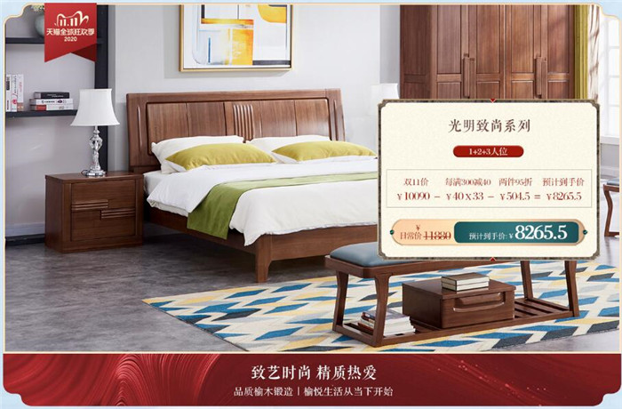 11.11決戰(zhàn)雙十一的巔峰時(shí)刻！