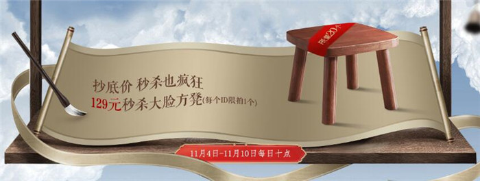 2020年雙11最后一天你還在等待嗎？