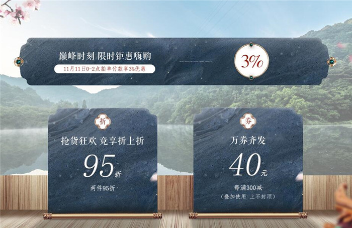 優(yōu)質(zhì)實木家具什么時間買最便宜？是雙十一嗎？