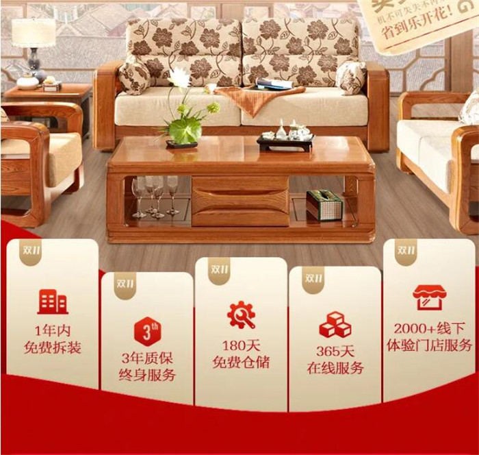 你錯過了雙十一的優(yōu)惠還要錯過大牌返場嗎！