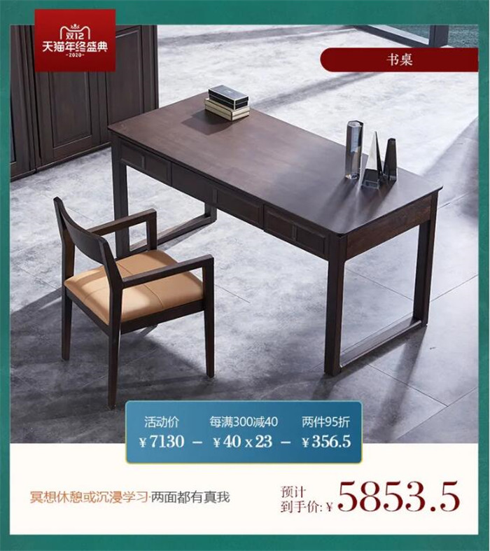 2020雙十二選購優(yōu)質實木家具不踩坑的好方法！
