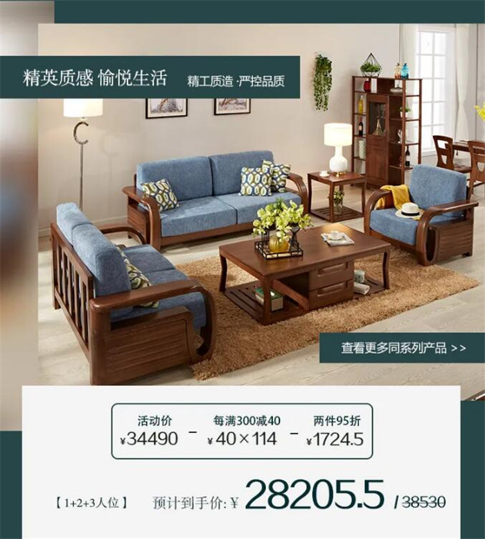 2020雙十二選購優(yōu)質實木家具不踩坑的好方法！