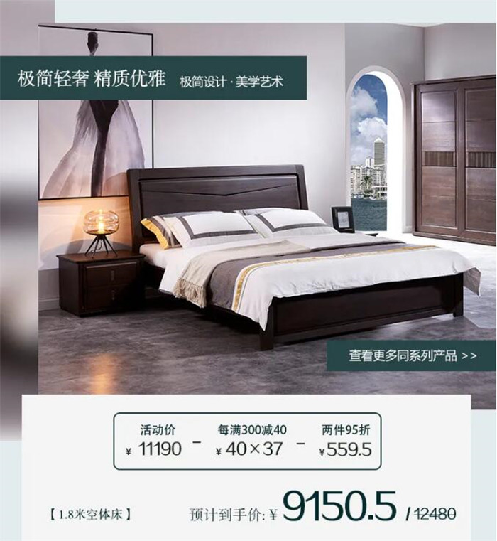 不一樣的選擇一樣的高品質(zhì)實木家具！