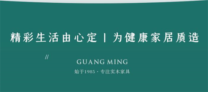 實(shí)木家具品牌那什么獲取雙十二大流量！