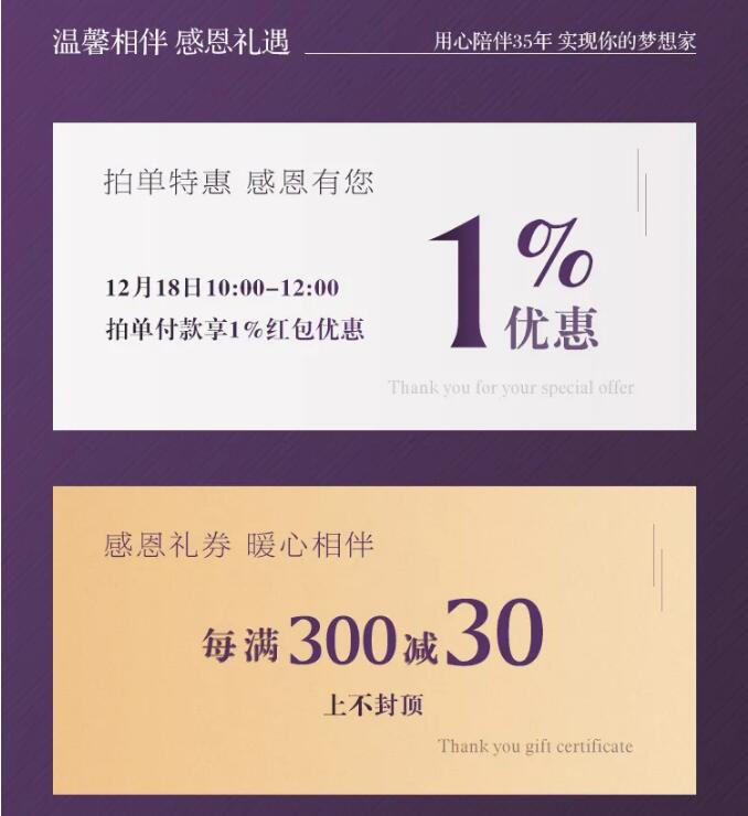 東西方文化不同選擇的實(shí)木家具風(fēng)格就略有不同