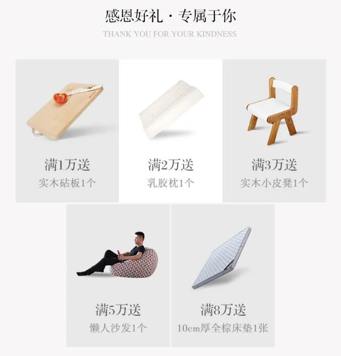 東西方文化不同選擇的實(shí)木家具風(fēng)格就略有不同
