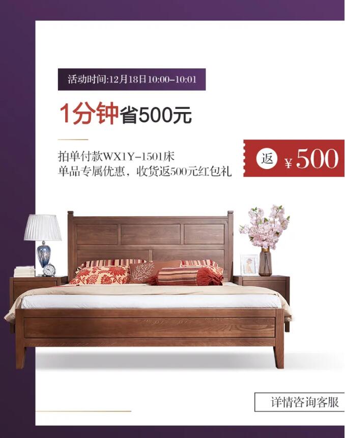 東西方文化不同選擇的實(shí)木家具風(fēng)格就略有不同