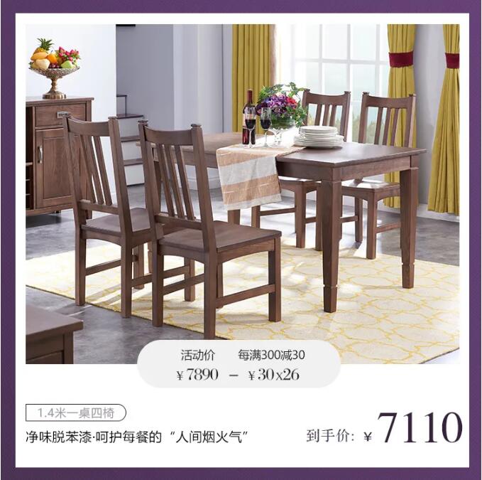 身在異鄉(xiāng)心在家，光明家具36年與您同行