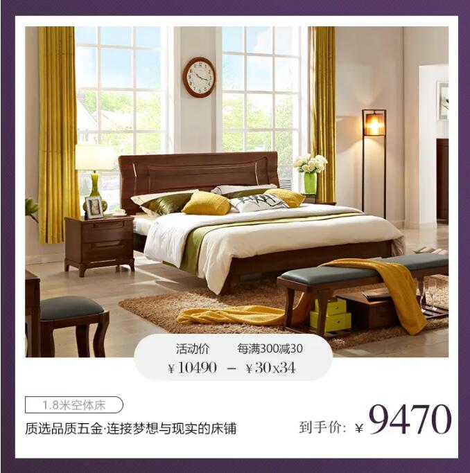 身在異鄉(xiāng)心在家，光明家具36年與您同行