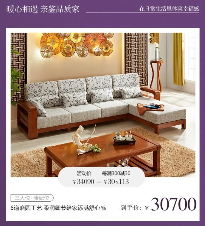 提升家居生活質(zhì)量就是這么簡(jiǎn)單！