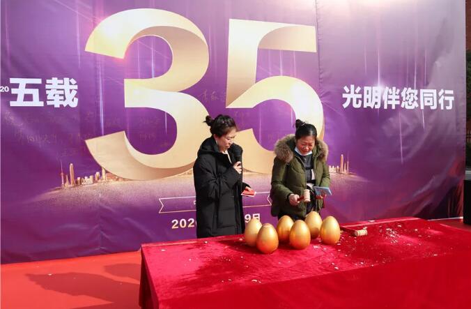 光明家具36周年慶典圓滿收官！光明家具36周年慶典圓滿收官！光明家具36周年慶典圓滿收官！