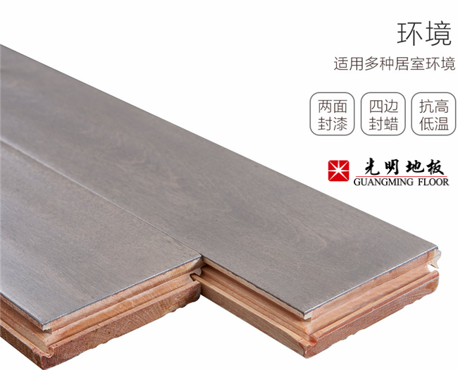 實(shí)木地板選購(gòu)不看廣告看品牌！