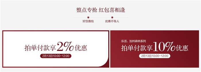 網(wǎng)購(gòu)實(shí)木家具重要的是抓住活動(dòng)時(shí)間！