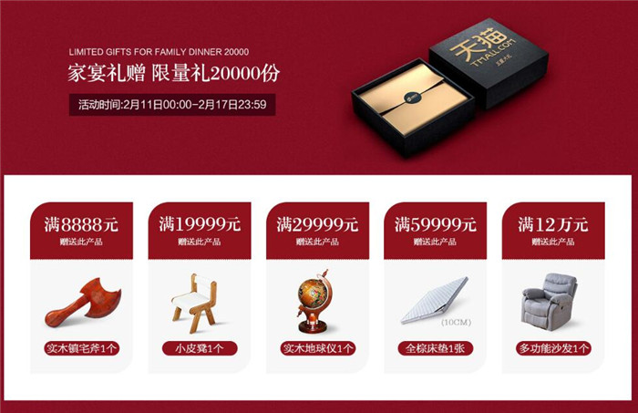 網(wǎng)購(gòu)實(shí)木家具重要的是抓住活動(dòng)時(shí)間！