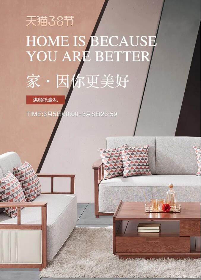 熟知3.8女王節(jié)的由來(lái)！精選實(shí)木家具禮物