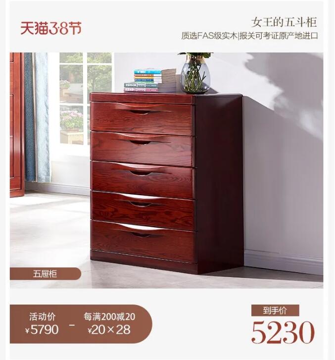 熟知3.8女王節(jié)的由來(lái)！精選實(shí)木家具禮物