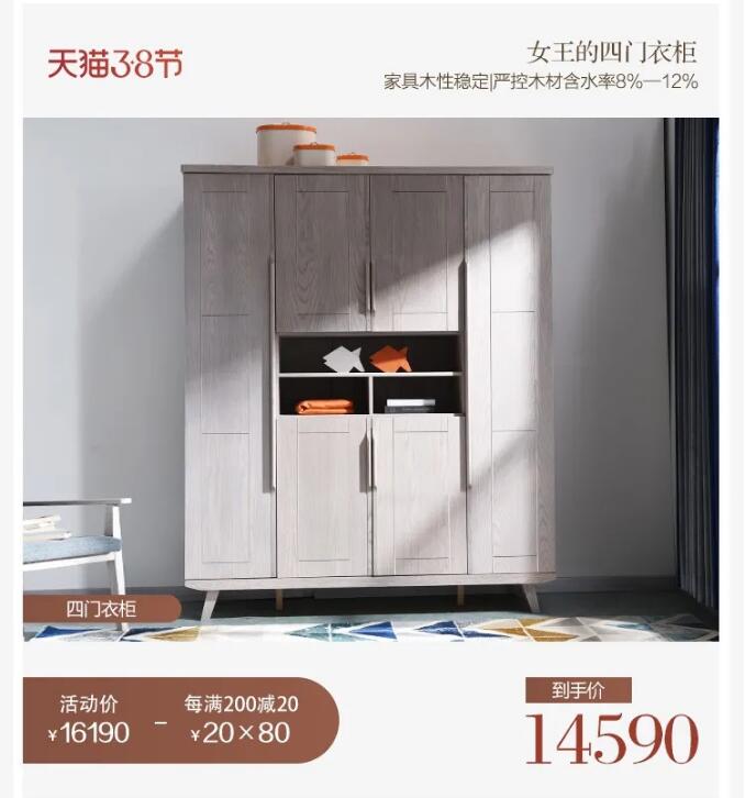 熟知3.8女王節(jié)的由來(lái)！精選實(shí)木家具禮物