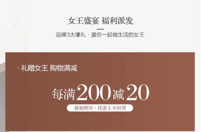 熟知3.8女王節(jié)的由來(lái)！精選實(shí)木家具禮物