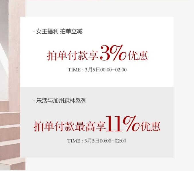 熟知3.8女王節(jié)的由來(lái)！精選實(shí)木家具禮物
