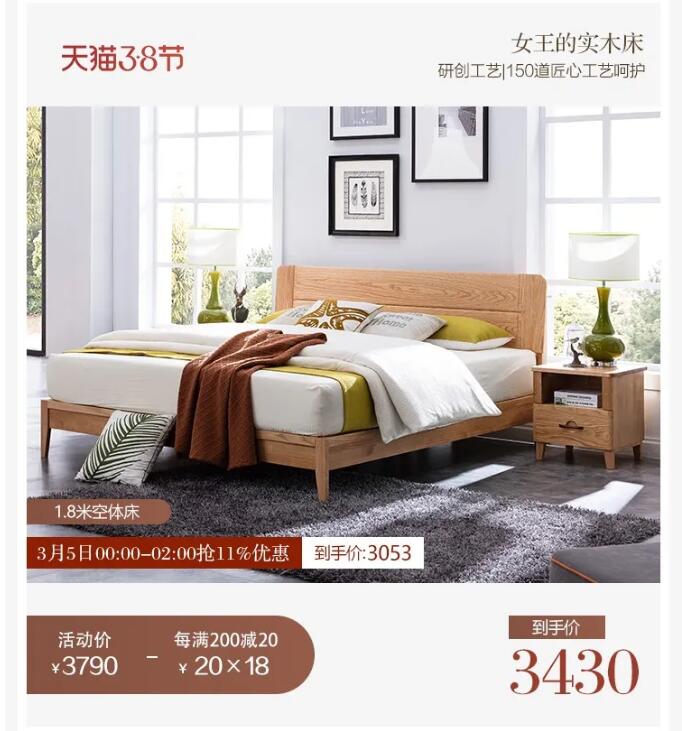 三八女王節(jié)讓你知道會花錢就等于會賺錢！