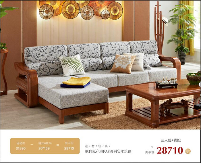 優(yōu)質(zhì)實木家具的成本一定不會太低！