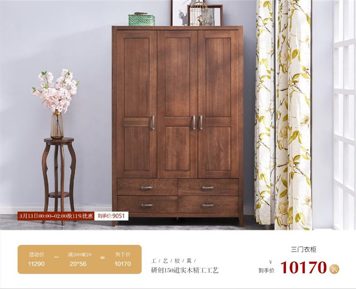 優(yōu)質(zhì)實木家具的成本一定不會太低！