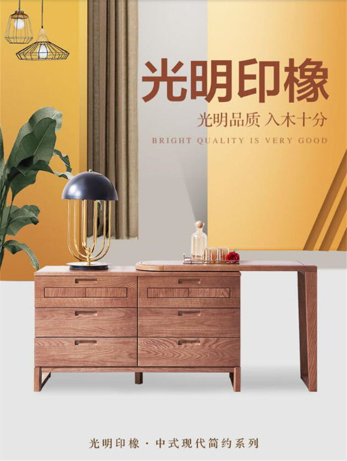 不同風(fēng)格的家居應(yīng)該搭配相同風(fēng)格的優(yōu)質(zhì)家具！