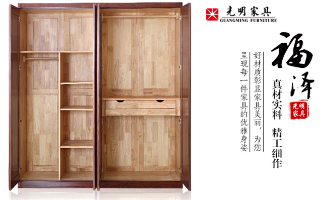實(shí)木家具與板材家具可不僅僅是材質(zhì)的區(qū)別哦