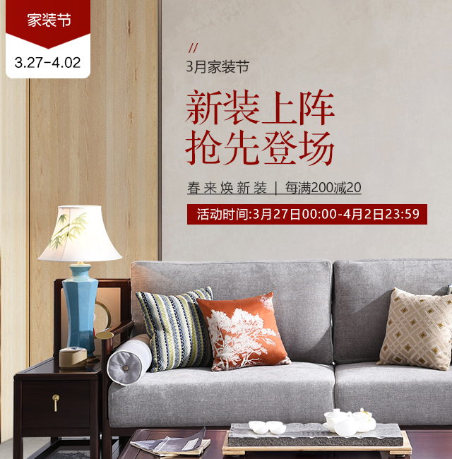 網(wǎng)購(gòu)實(shí)木家具怎么挑選優(yōu)質(zhì)店鋪選購(gòu)