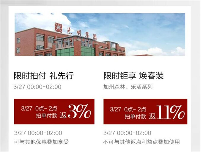 家裝節(jié) | 新裝上陣 實(shí)木家具 搶先登場