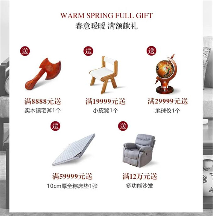 家裝節(jié) | 新裝上陣 實(shí)木家具 搶先登場