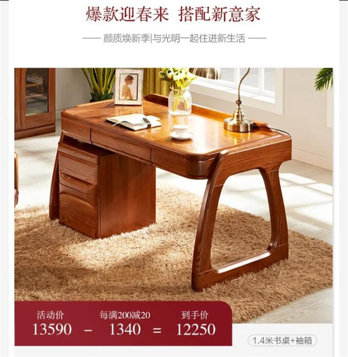 家裝節(jié) | 新裝上陣 實(shí)木家具 搶先登場