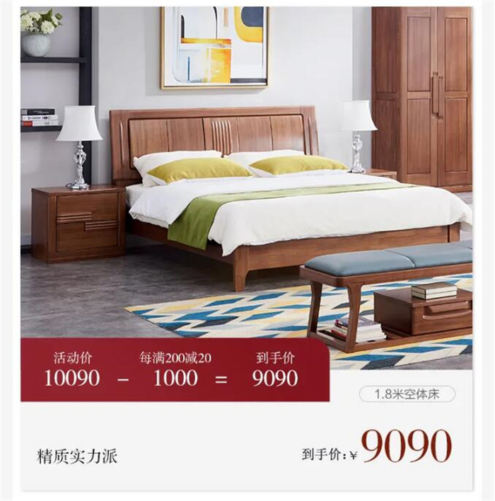 家裝節(jié) | 新裝上陣 實(shí)木家具 搶先登場