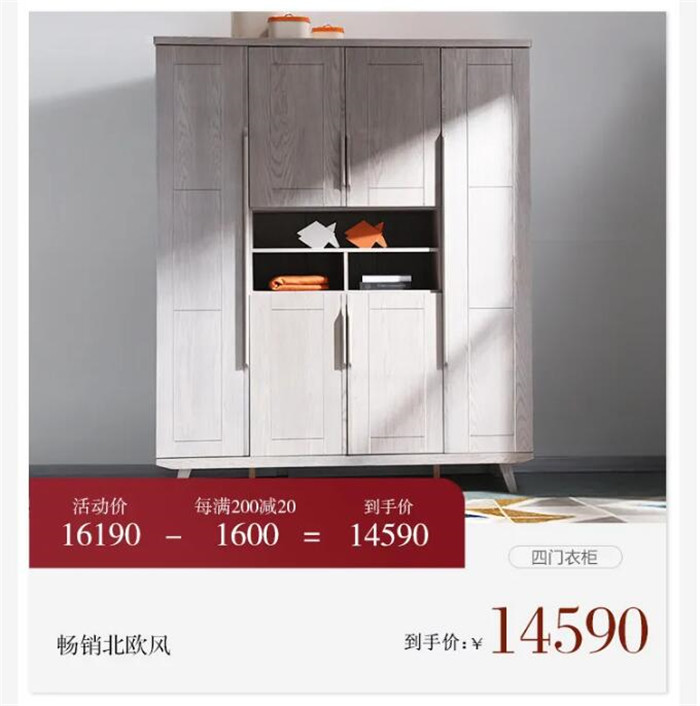 家裝節(jié) | 新裝上陣 實(shí)木家具 搶先登場