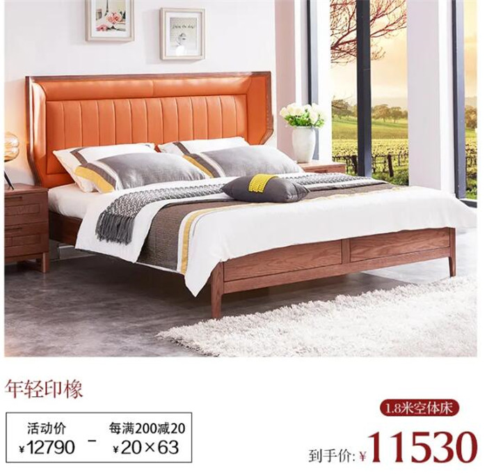 家裝節(jié) | 新裝上陣 實(shí)木家具 搶先登場
