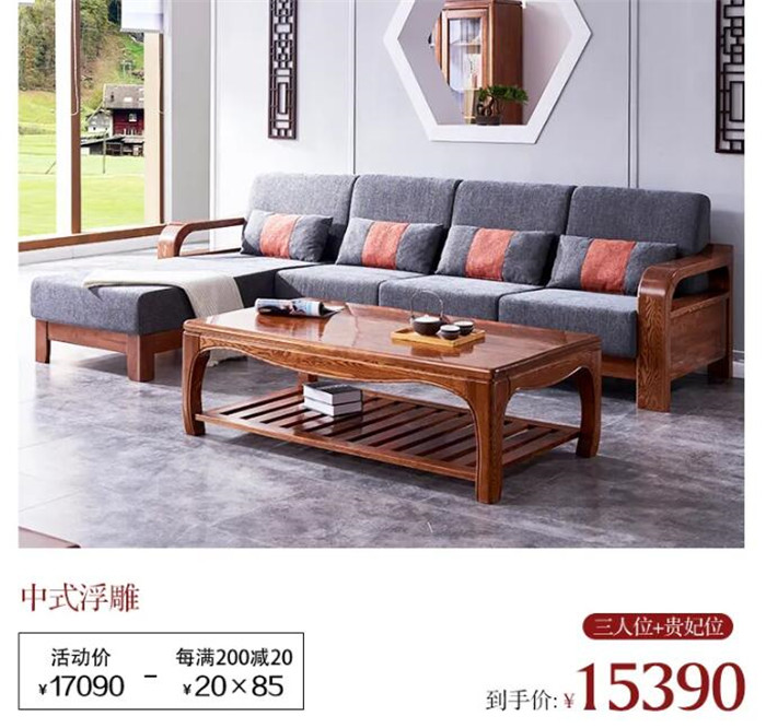 家裝節(jié) | 新裝上陣 實(shí)木家具 搶先登場