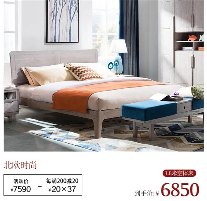 家裝節(jié) | 新裝上陣 實(shí)木家具 搶先登場
