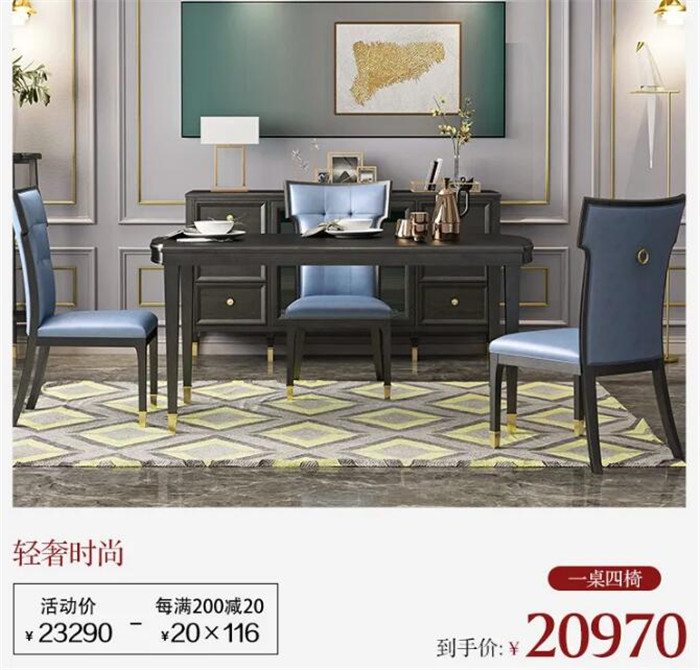 家裝節(jié) | 新裝上陣 實(shí)木家具 搶先登場